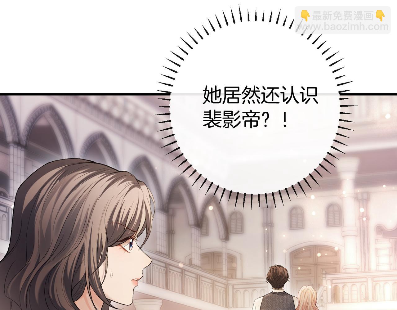 第24话 竞拍(1/3)-第25话