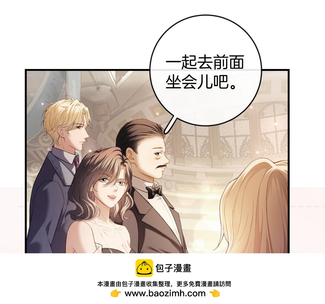第24话 竞拍(1/3)-第25话