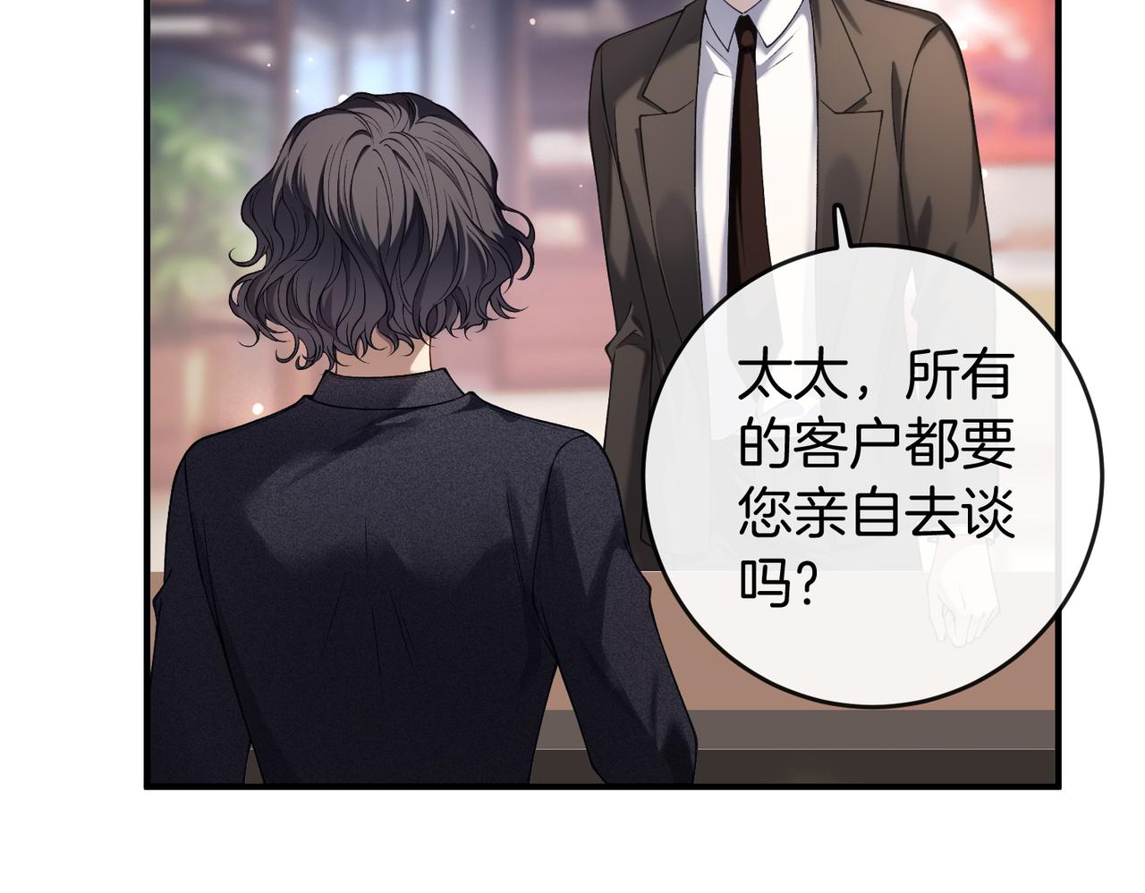 第26话 赢下一百万！(1/3)-第27话