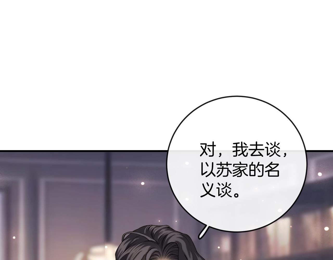 第26话 赢下一百万！(1/3)-第27话