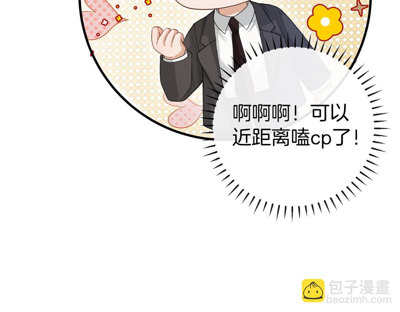 第26话 赢下一百万！(1/3)-第27话