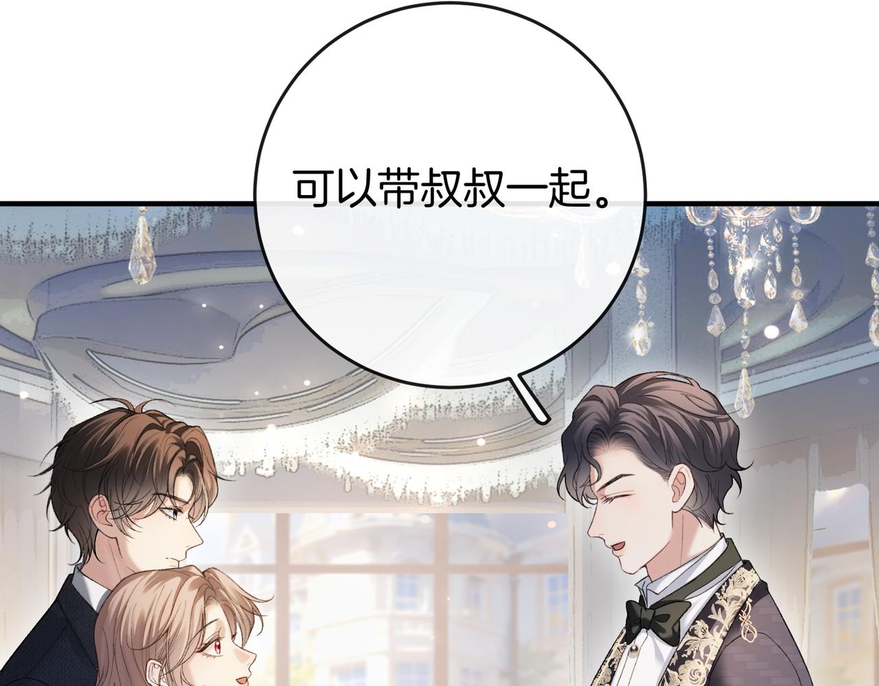 第26话 赢下一百万！(1/3)-第27话