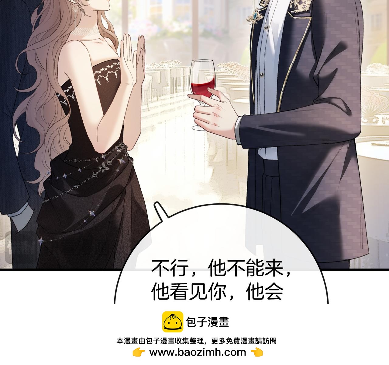 第26话 赢下一百万！(1/3)-第27话