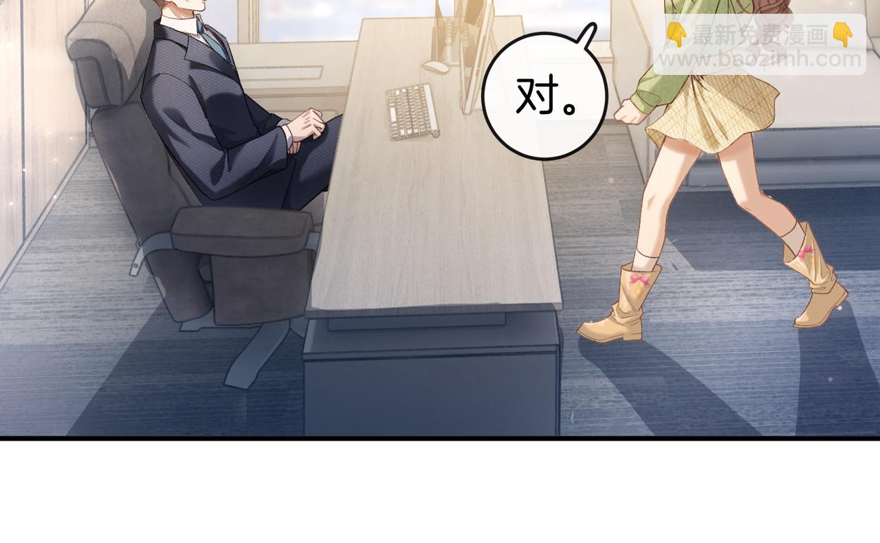 第28话 讨伐黑心公司(1/3)-第29话