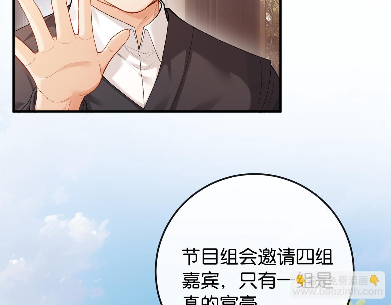 第2话 成为最佳搭档~(1/3)-第3话
