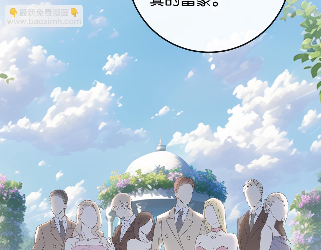 第2话 成为最佳搭档~(1/3)-第3话