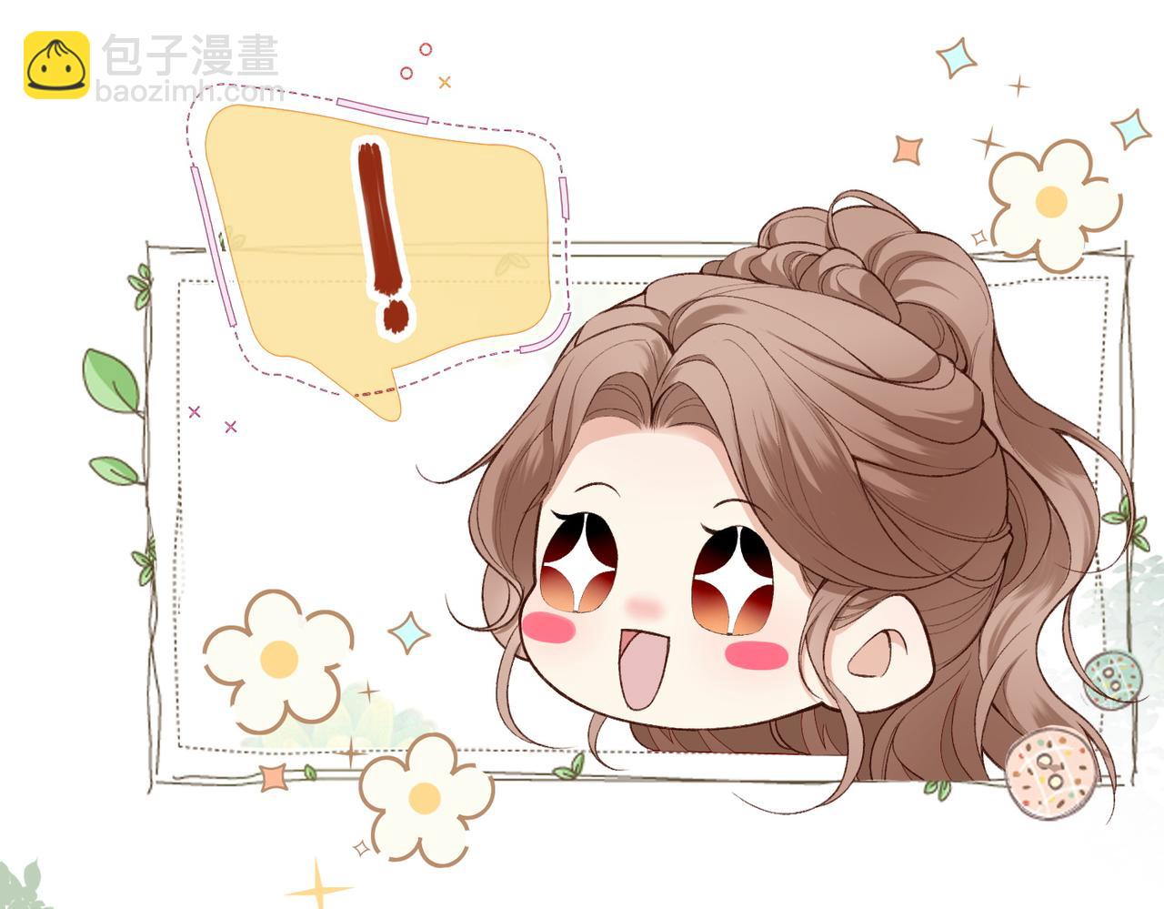 第2话 成为最佳搭档~(1/3)-第3话