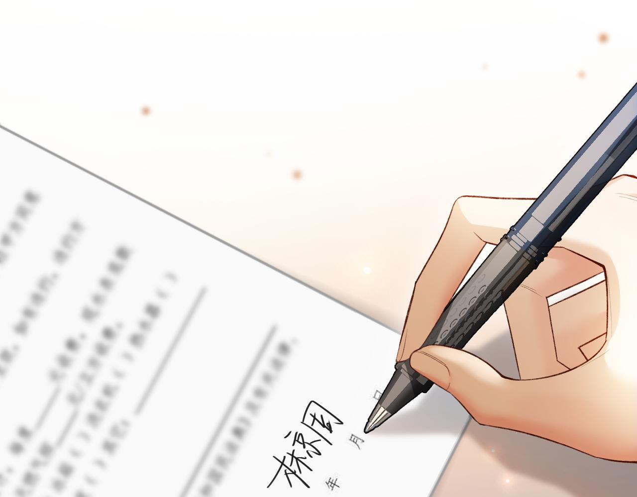 第2话 成为最佳搭档~(1/3)-第3话