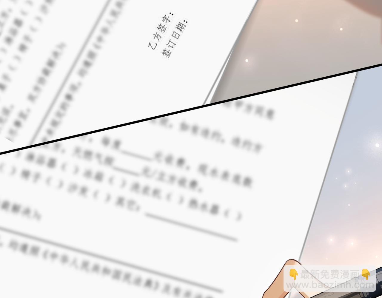 第2话 成为最佳搭档~(1/3)-第3话