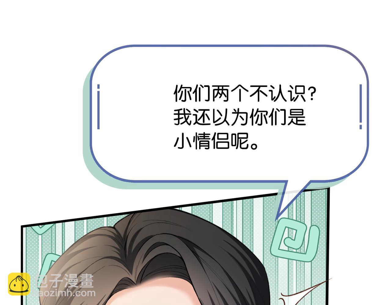 第2话 成为最佳搭档~(1/3)-第3话