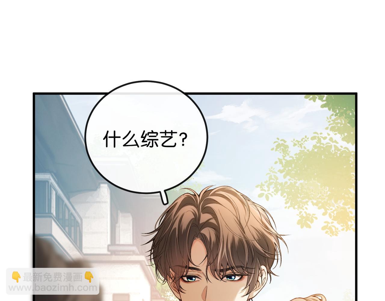 第2话 成为最佳搭档~(1/3)-第3话