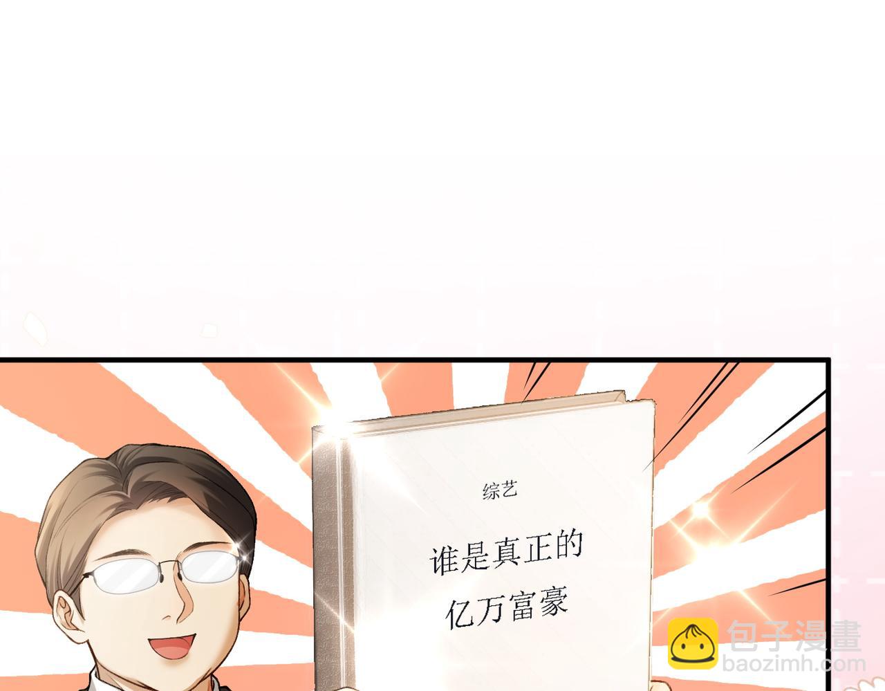 第2话 成为最佳搭档~(1/3)-第3话