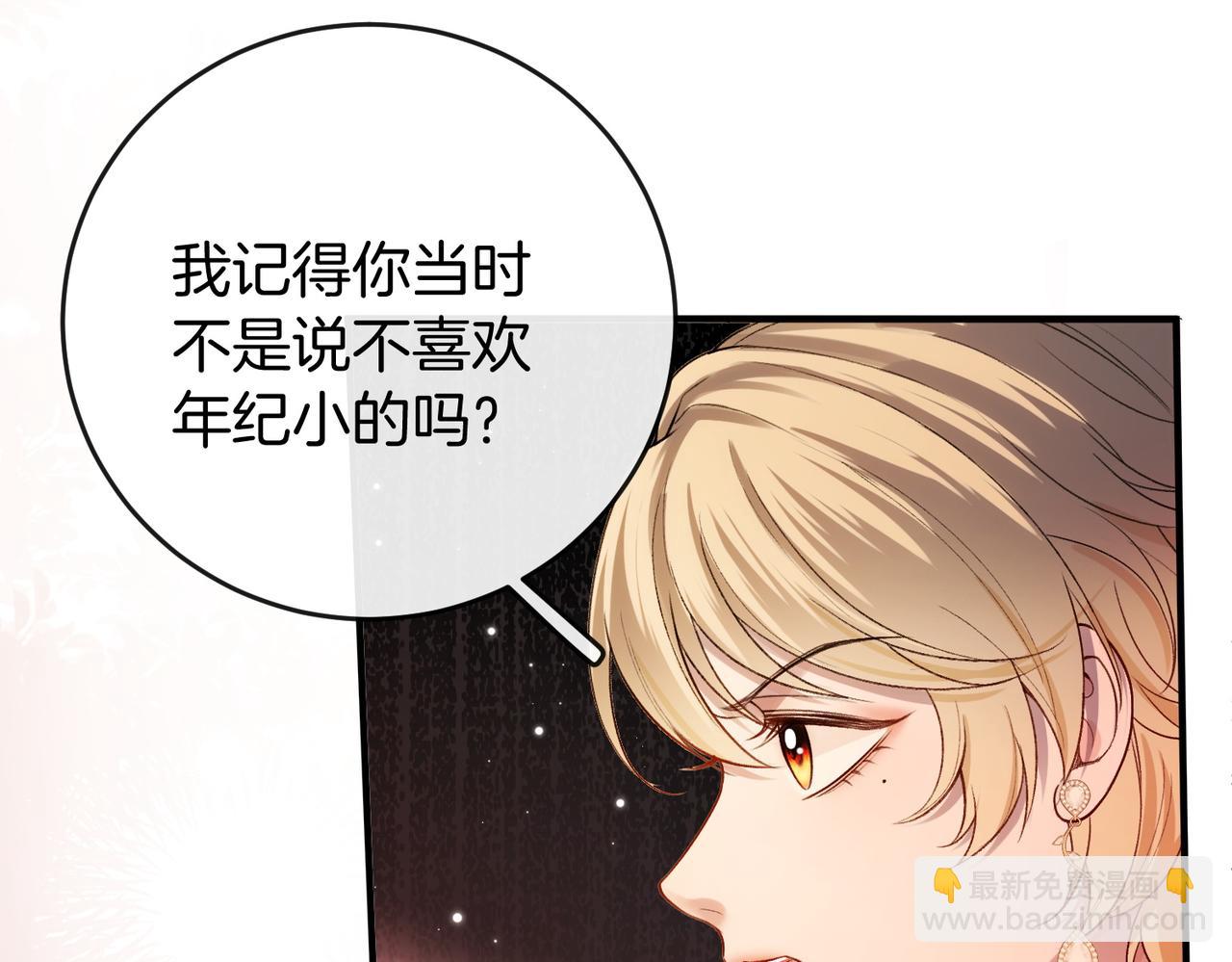 第30话 花钱讨姐姐欢心(1/3)-第31话