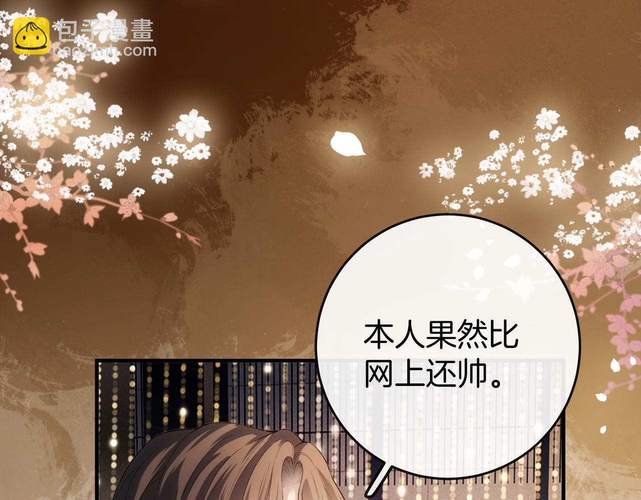 第30话 花钱讨姐姐欢心(1/3)-第31话