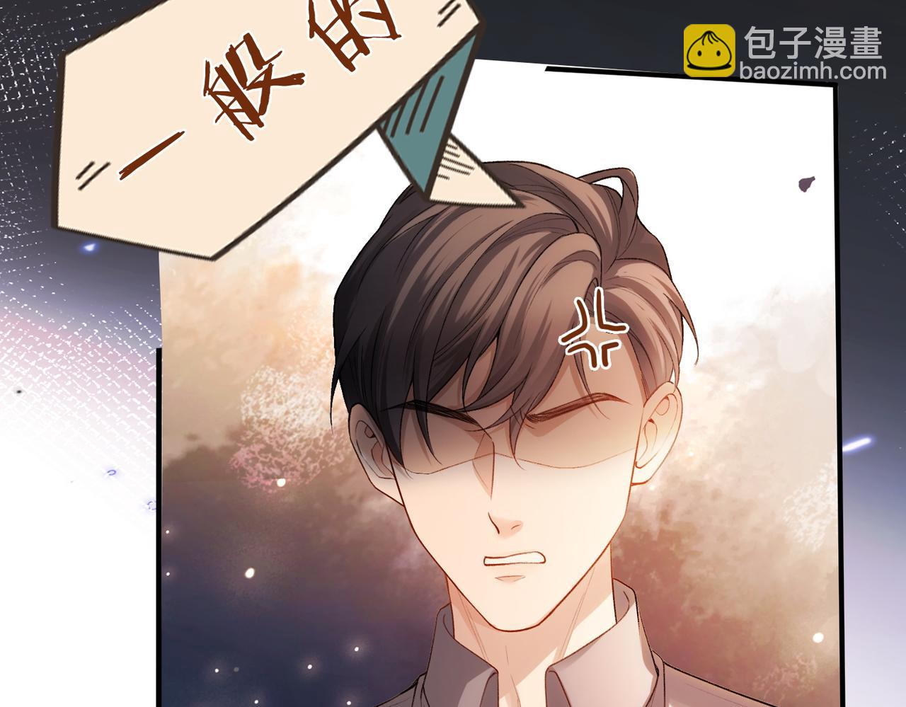 第30话 花钱讨姐姐欢心(1/3)-第31话