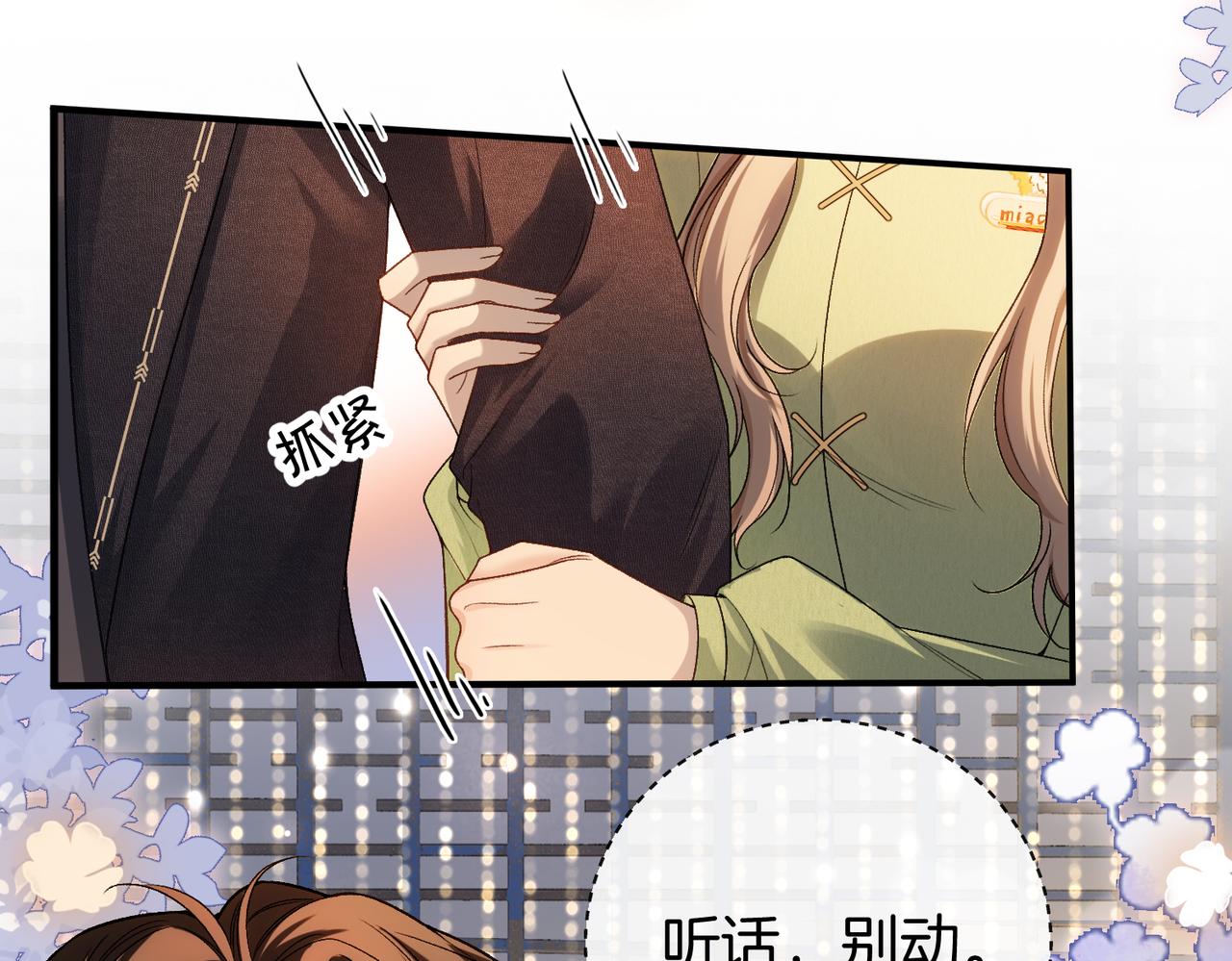 第30话 花钱讨姐姐欢心(1/3)-第31话