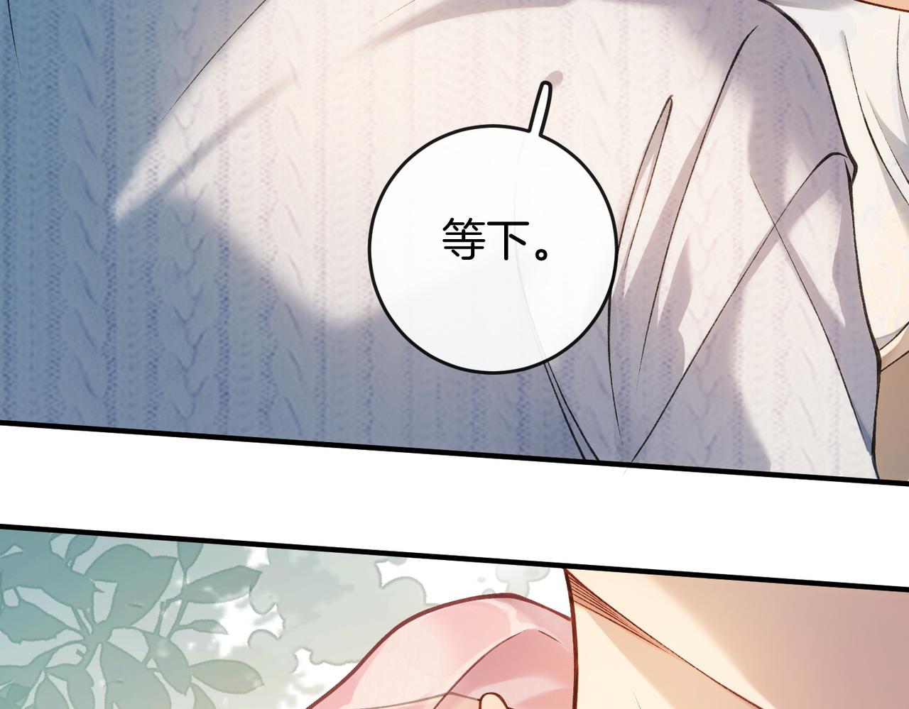 第34话 扰乱了弟弟的心(1/3)-第35话