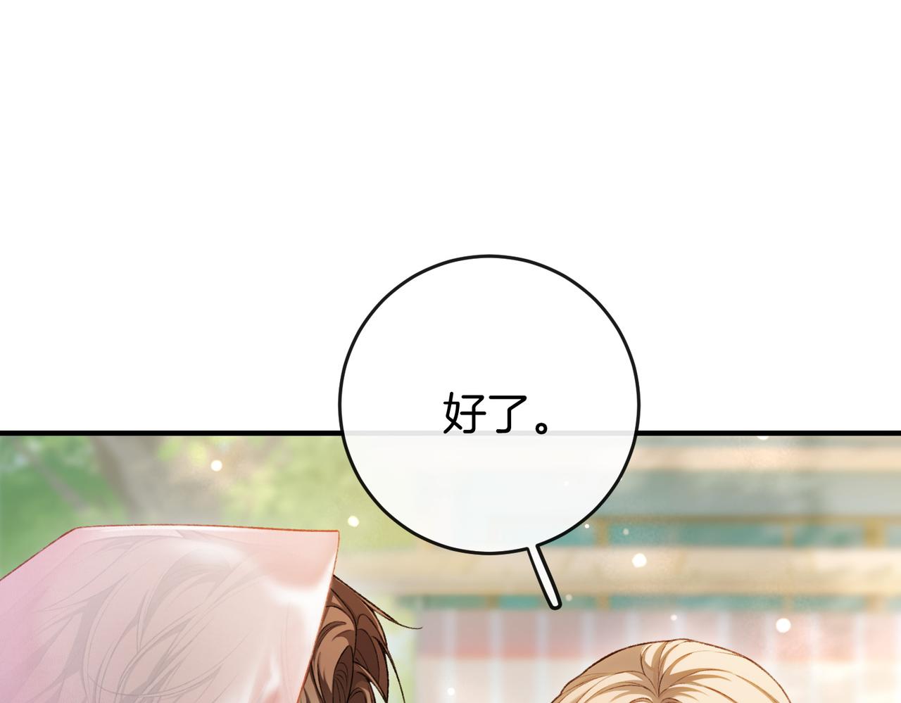 第34话 扰乱了弟弟的心(1/3)-第35话