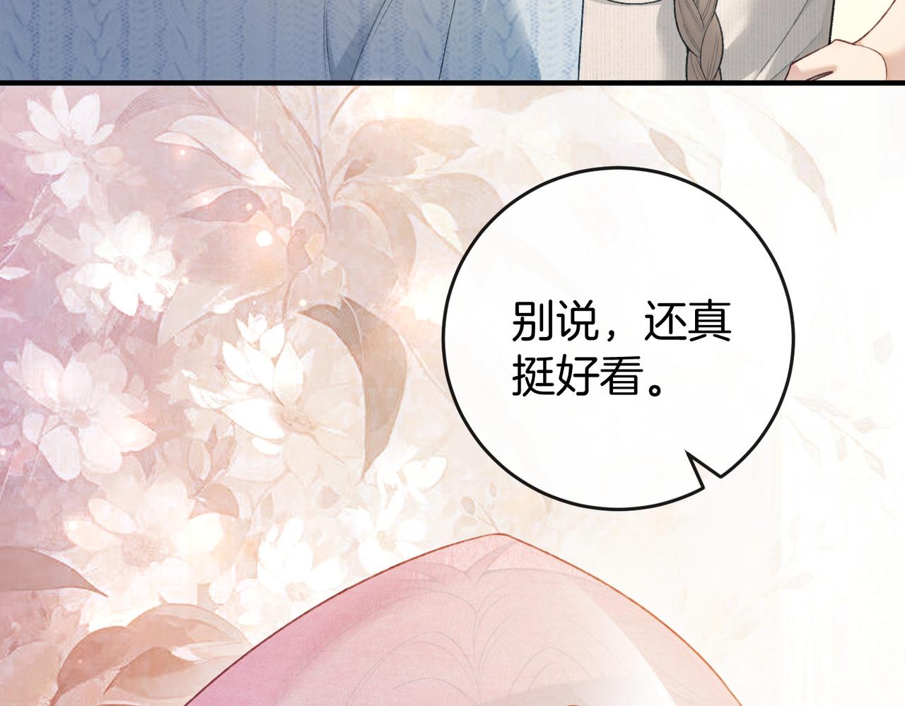 第34话 扰乱了弟弟的心(1/3)-第35话