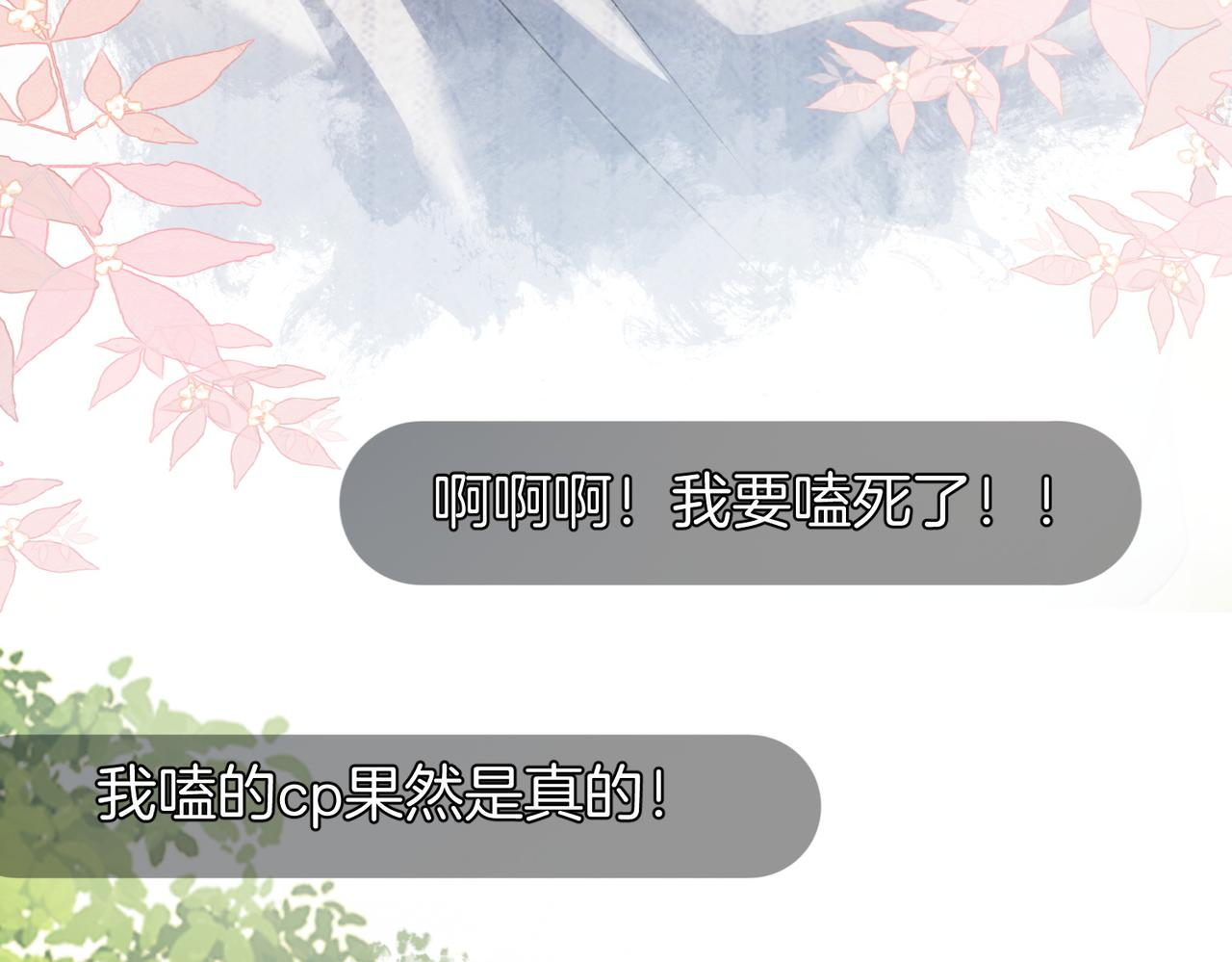第34话 扰乱了弟弟的心(1/3)-第35话