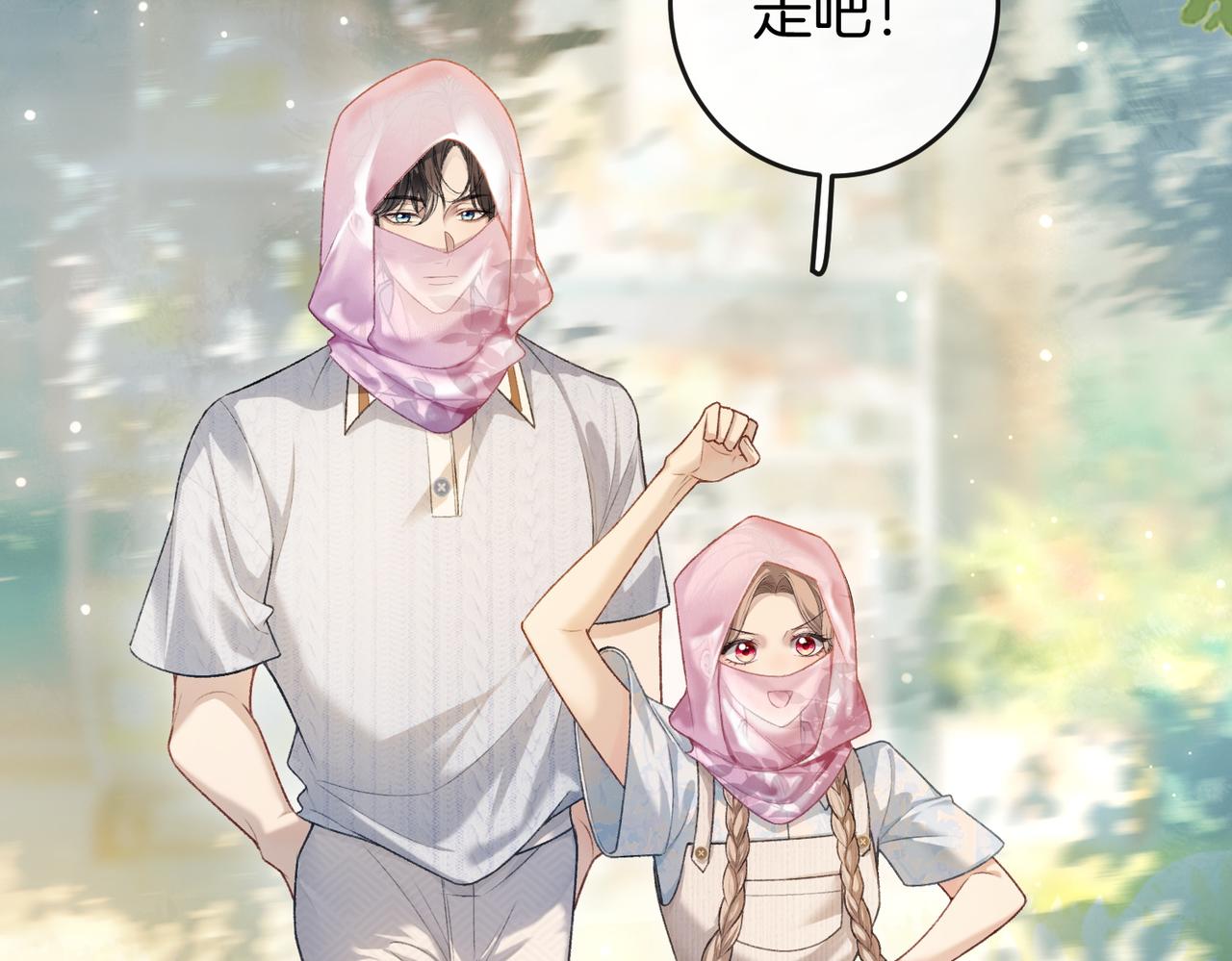 第34话 扰乱了弟弟的心(1/3)-第35话