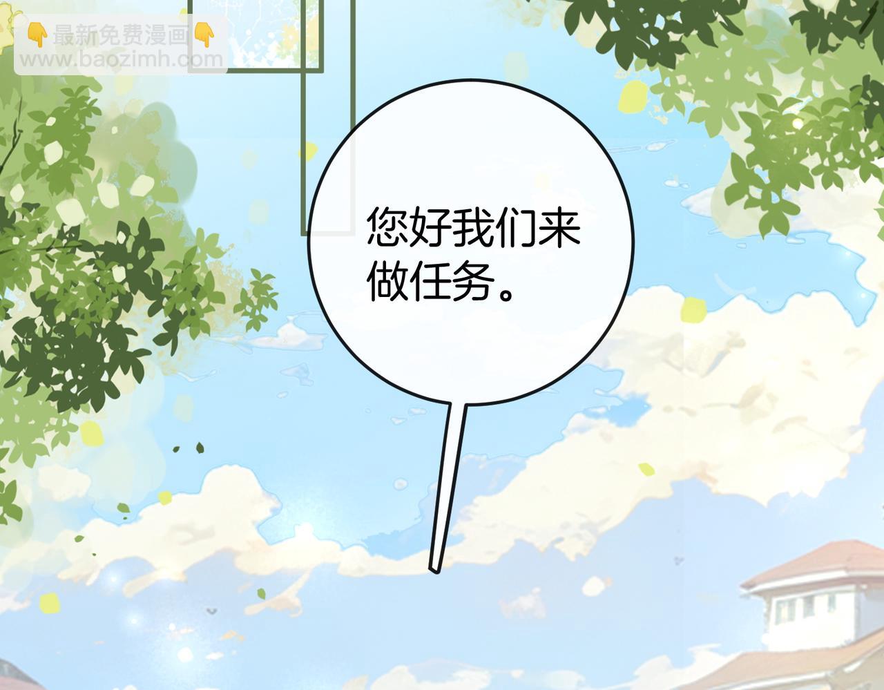 第34话 扰乱了弟弟的心(1/3)-第35话