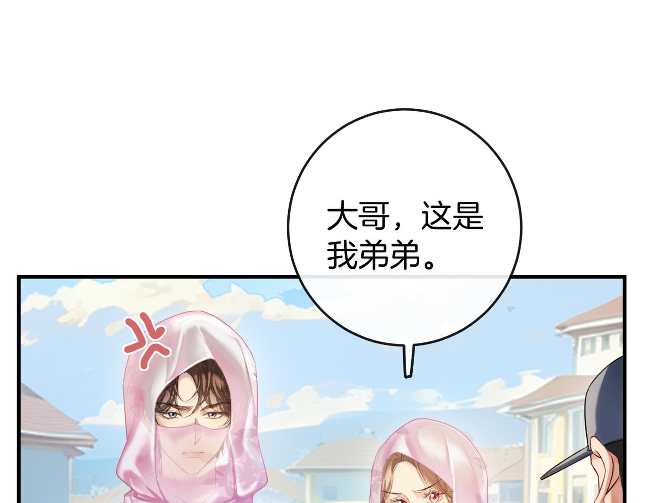 第34话 扰乱了弟弟的心(1/3)-第35话