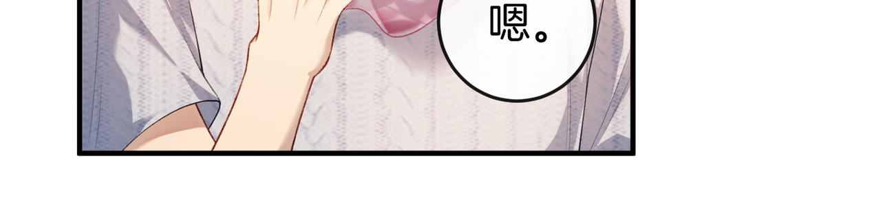 第34话 扰乱了弟弟的心(1/3)-第35话