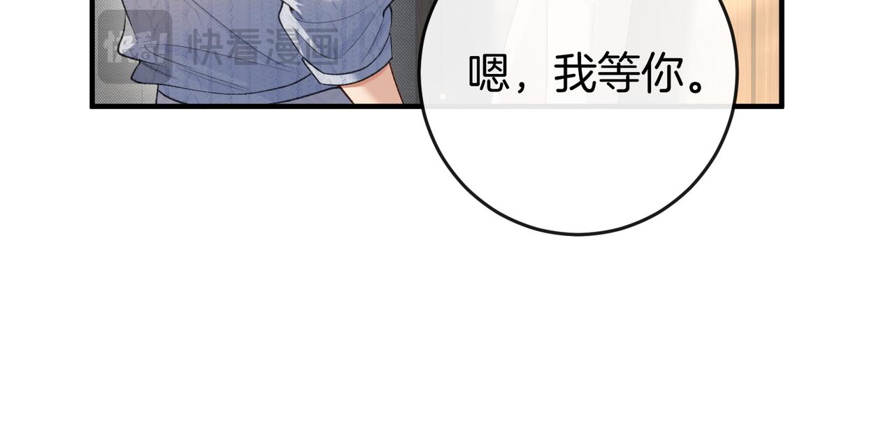 第34话 扰乱了弟弟的心(1/3)-第35话