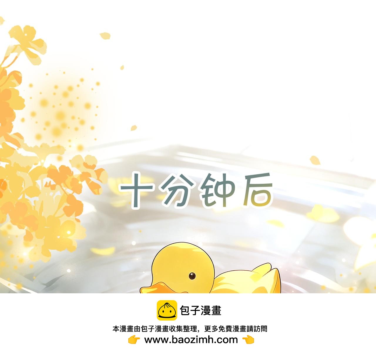 第34话 扰乱了弟弟的心(1/3)-第35话