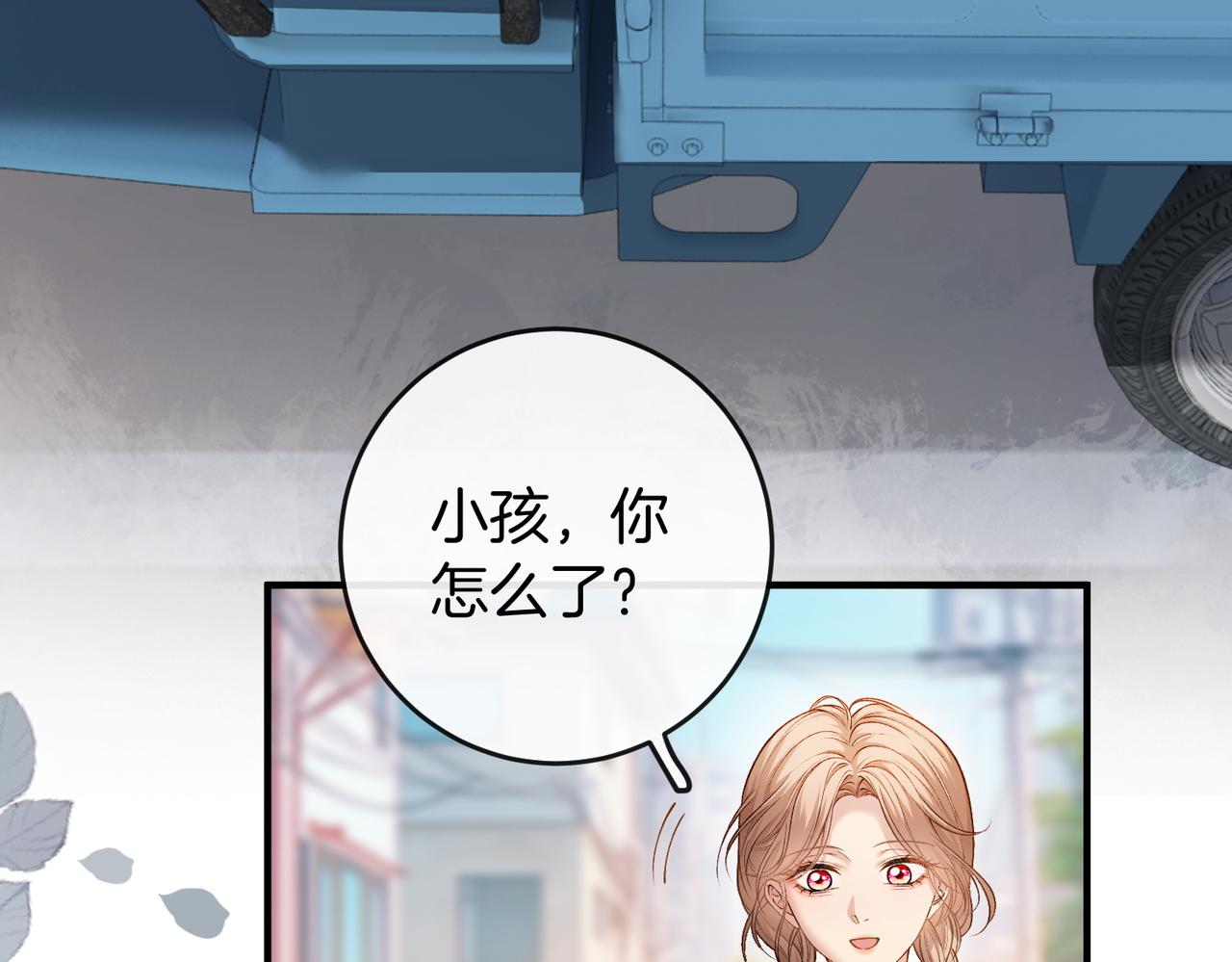 第36话 &rdquo;悍匪&ldquo;恩恩(1/3)-第37话
