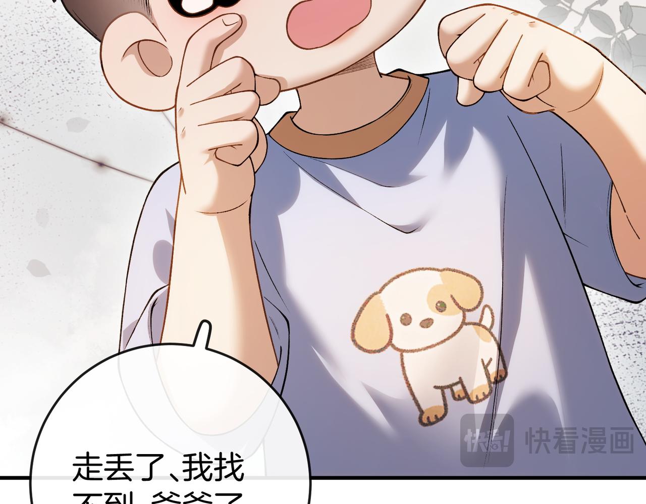 第36话 &rdquo;悍匪&ldquo;恩恩(1/3)-第37话