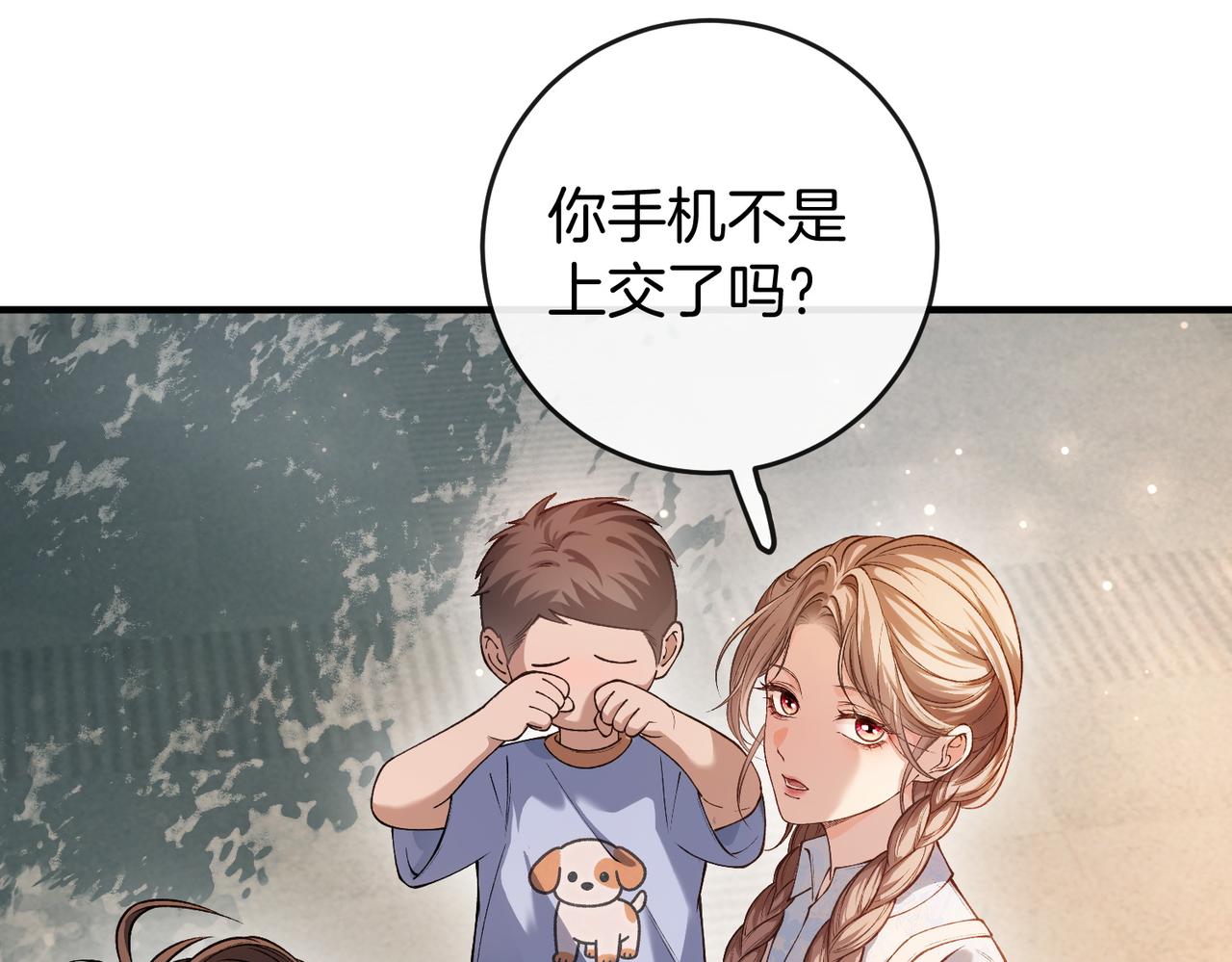 第36话 &rdquo;悍匪&ldquo;恩恩(1/3)-第37话