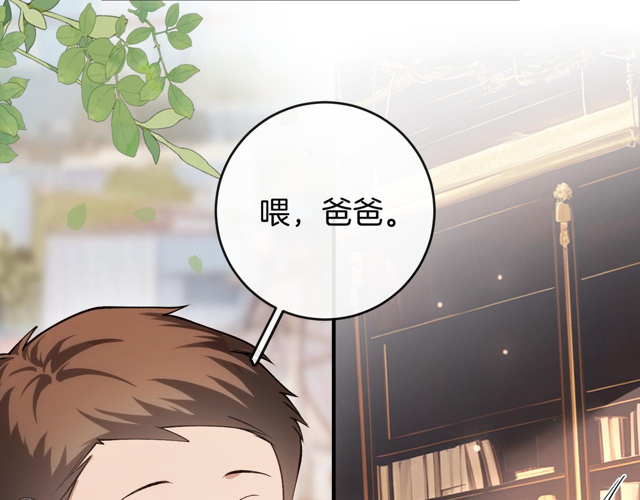 第36话 &rdquo;悍匪&ldquo;恩恩(1/3)-第37话