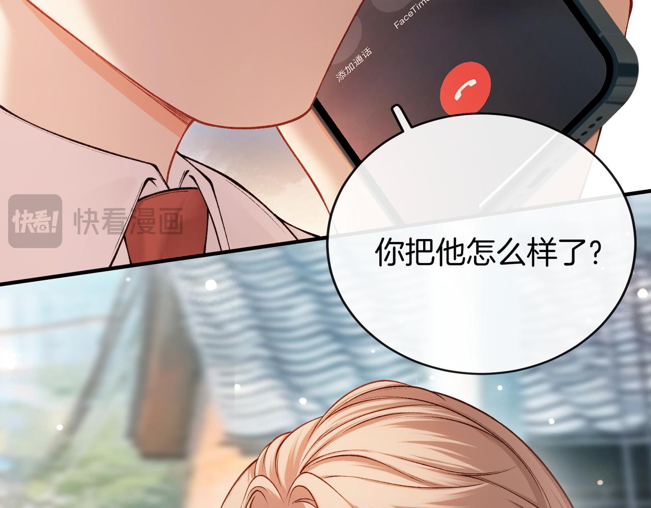 第36话 &rdquo;悍匪&ldquo;恩恩(1/3)-第37话