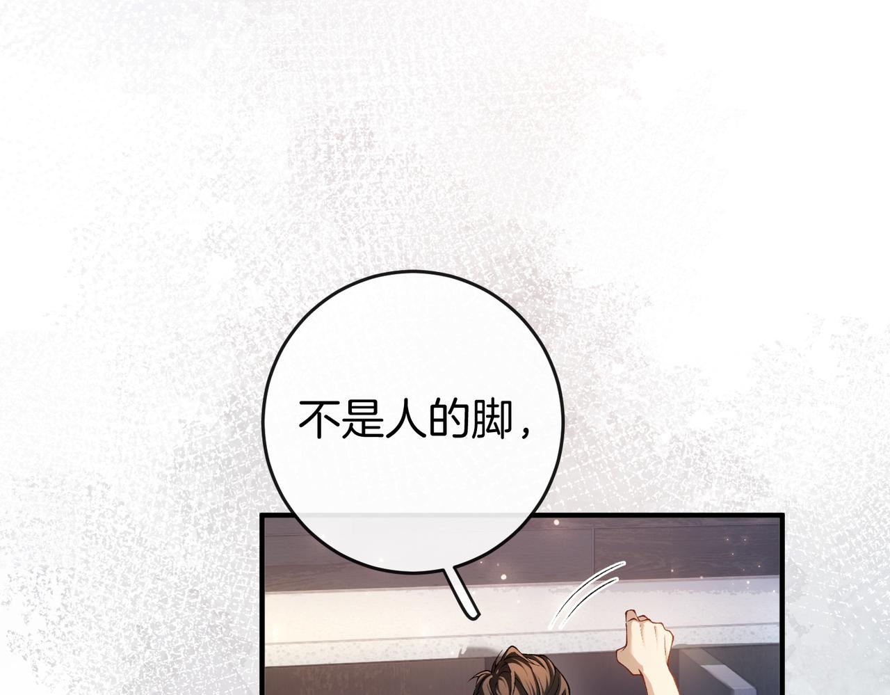 第38话 众人都嗑的cp(1/3)-第39话