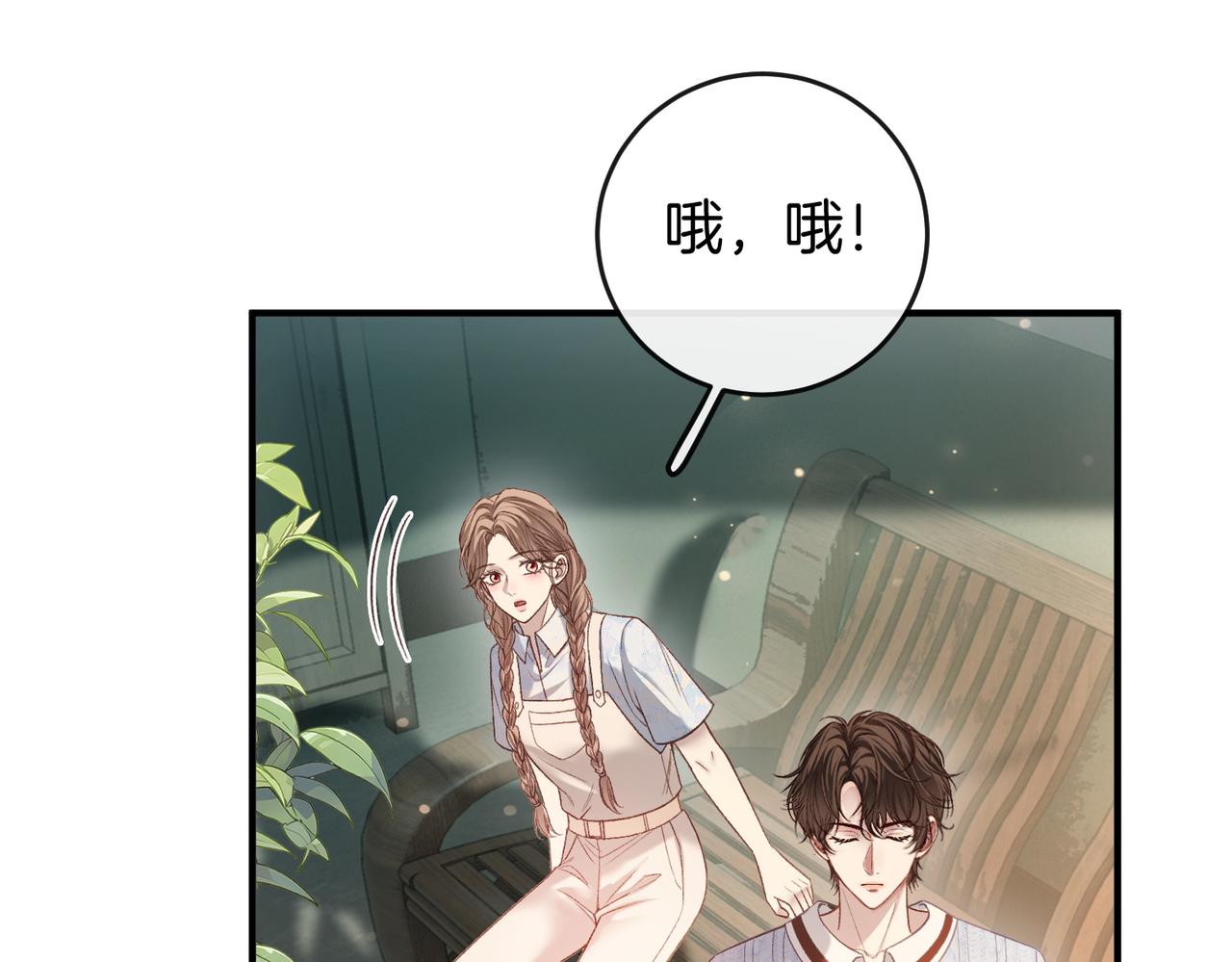 第40话 要姐姐赔个老婆(1/3)-第41话