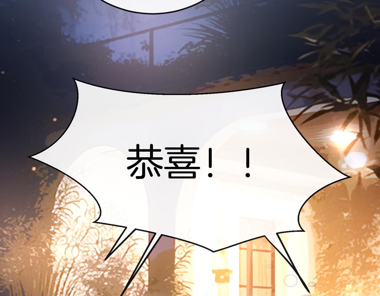 第40话 要姐姐赔个老婆(1/3)-第41话