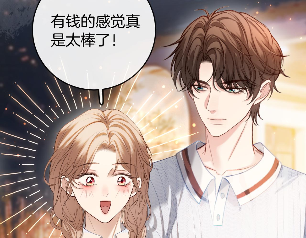 第40话 要姐姐赔个老婆(1/3)-第41话