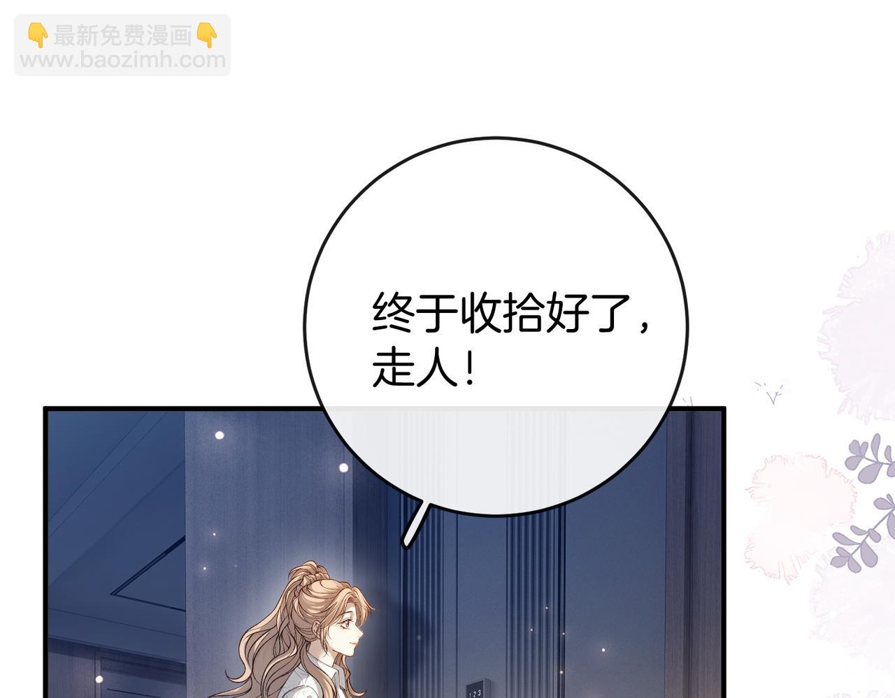 第40话 要姐姐赔个老婆(1/3)-第41话