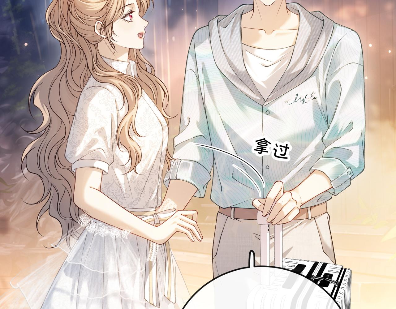 第40话 要姐姐赔个老婆(1/3)-第41话