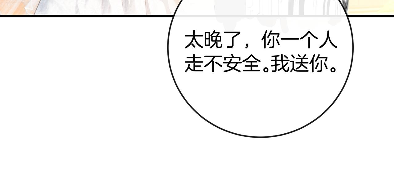 第40话 要姐姐赔个老婆(1/3)-第41话