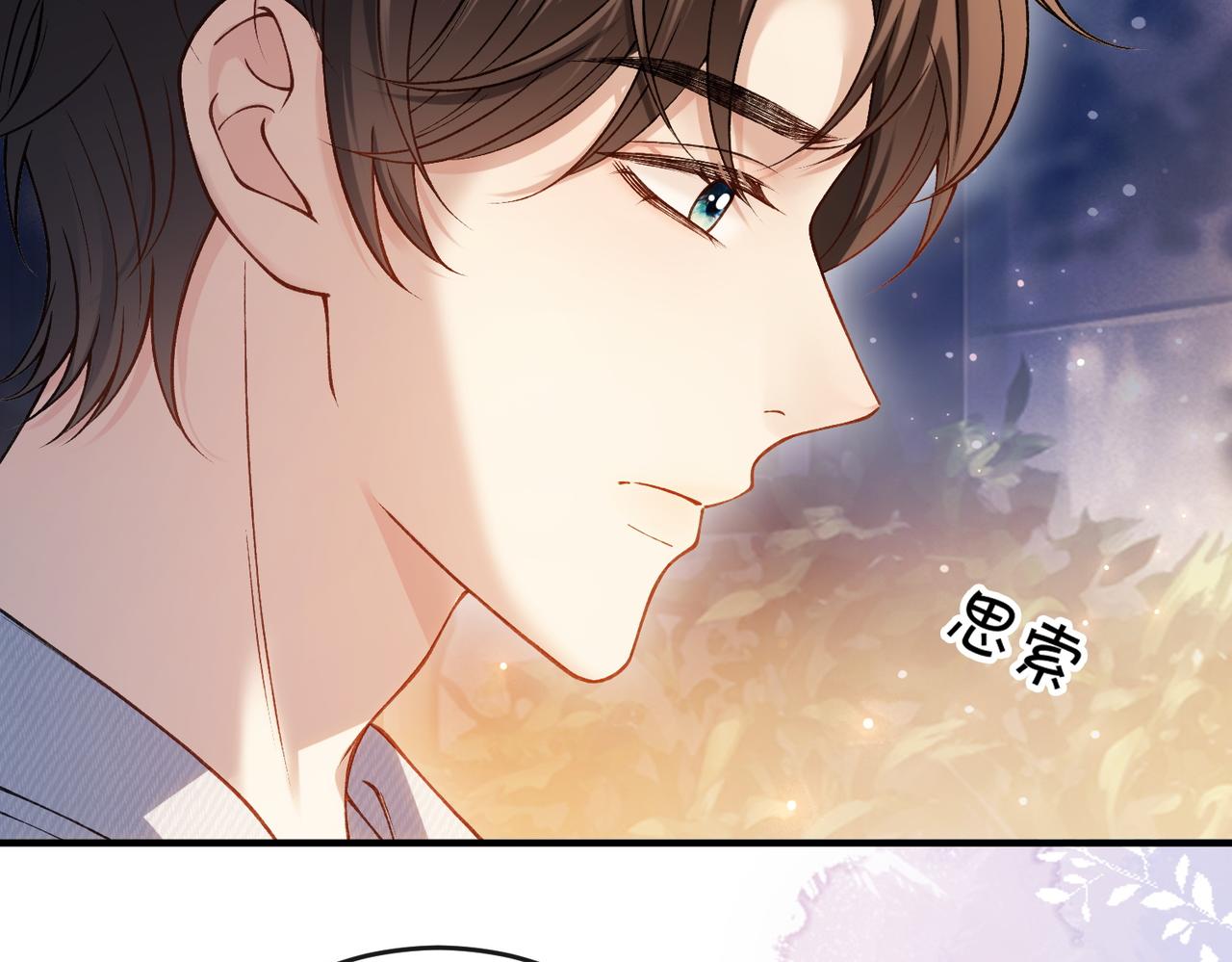 第40话 要姐姐赔个老婆(1/3)-第41话