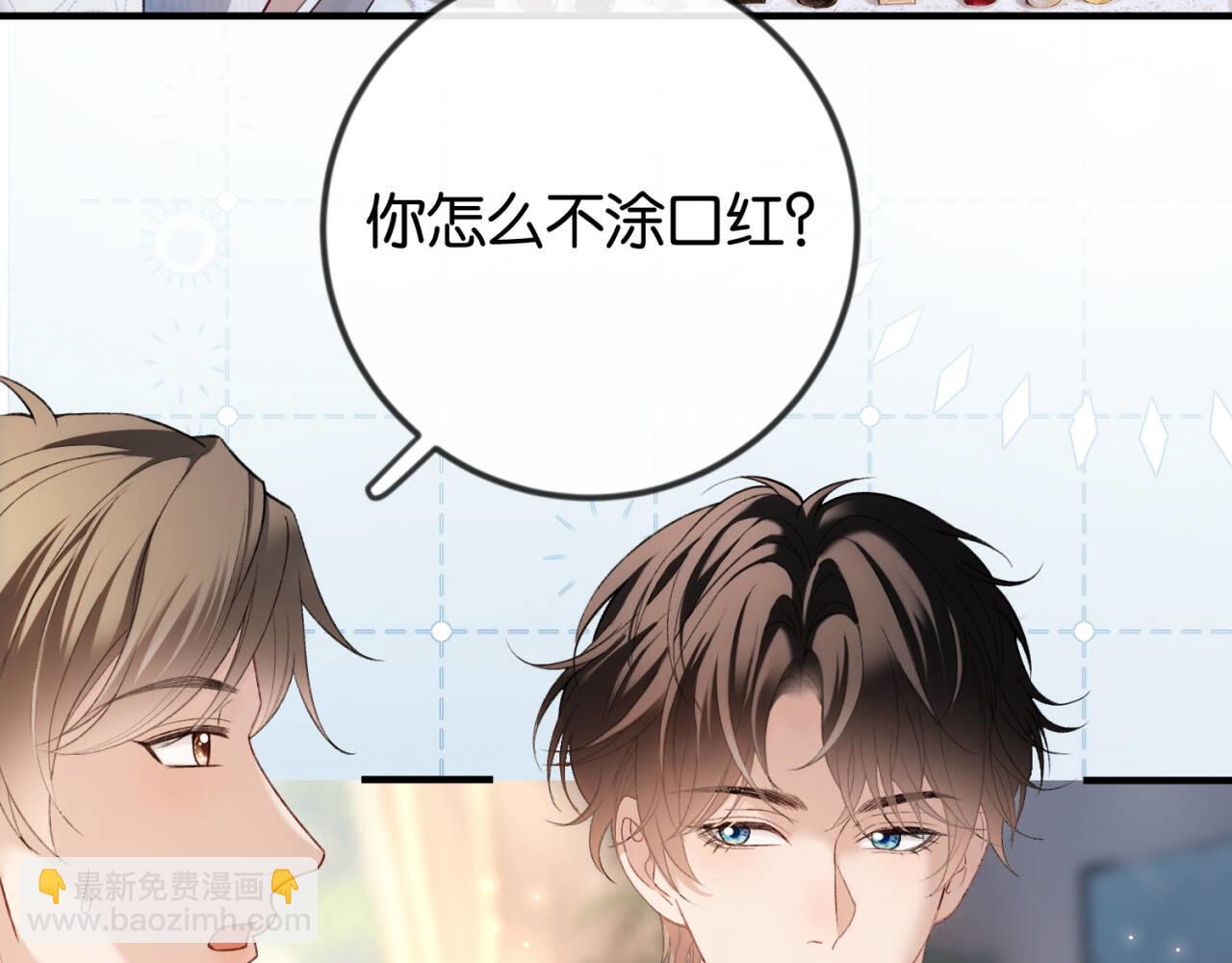 第42话 对弟弟心动(1/2)-第43话
