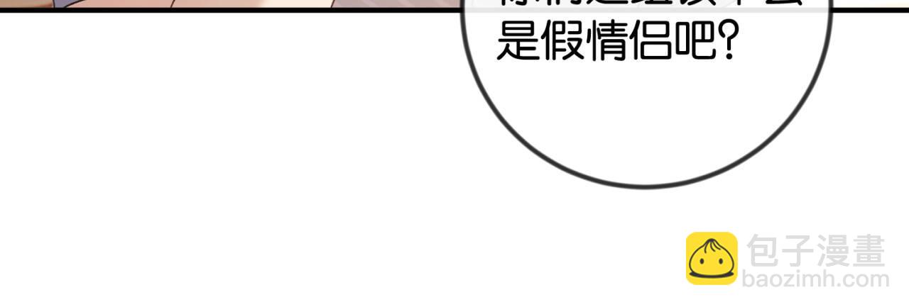第42话 对弟弟心动(1/2)-第43话