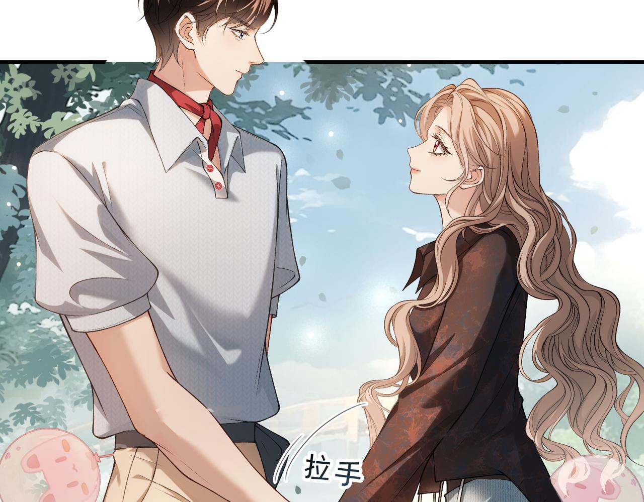 第44话 你的人(1/3)-第45话