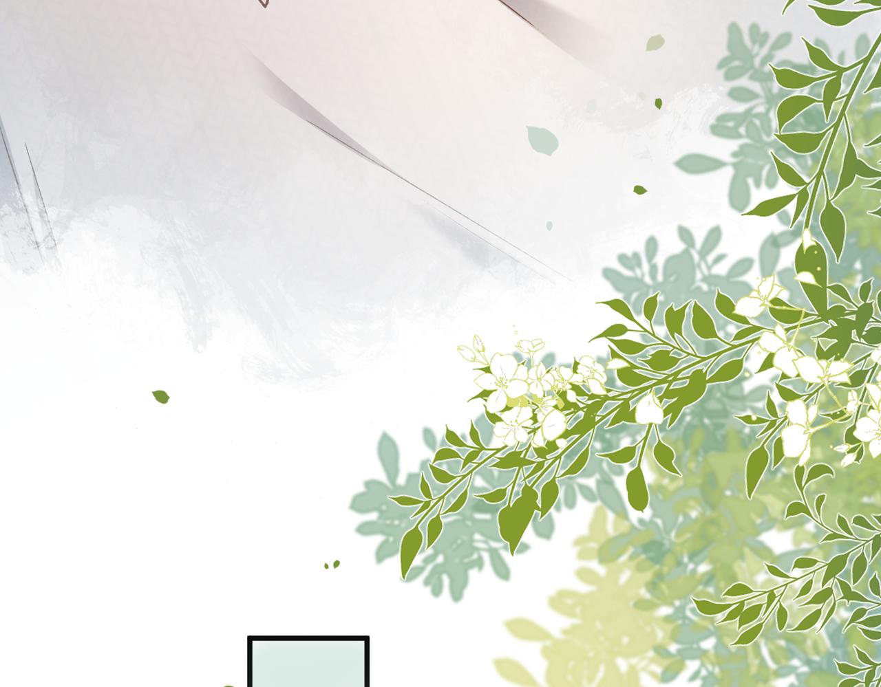 第44话 你的人(1/3)-第45话