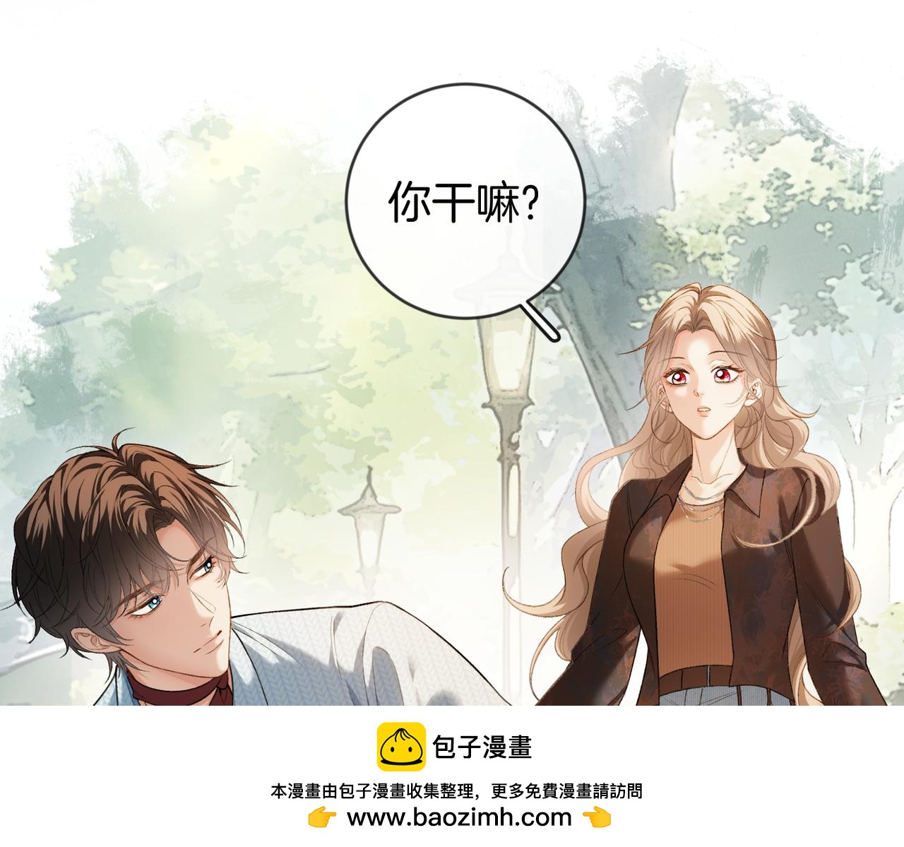 第44话 你的人(1/3)-第45话