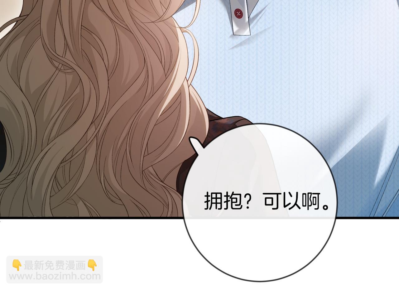 第46话 一起住(1/3)-第47话