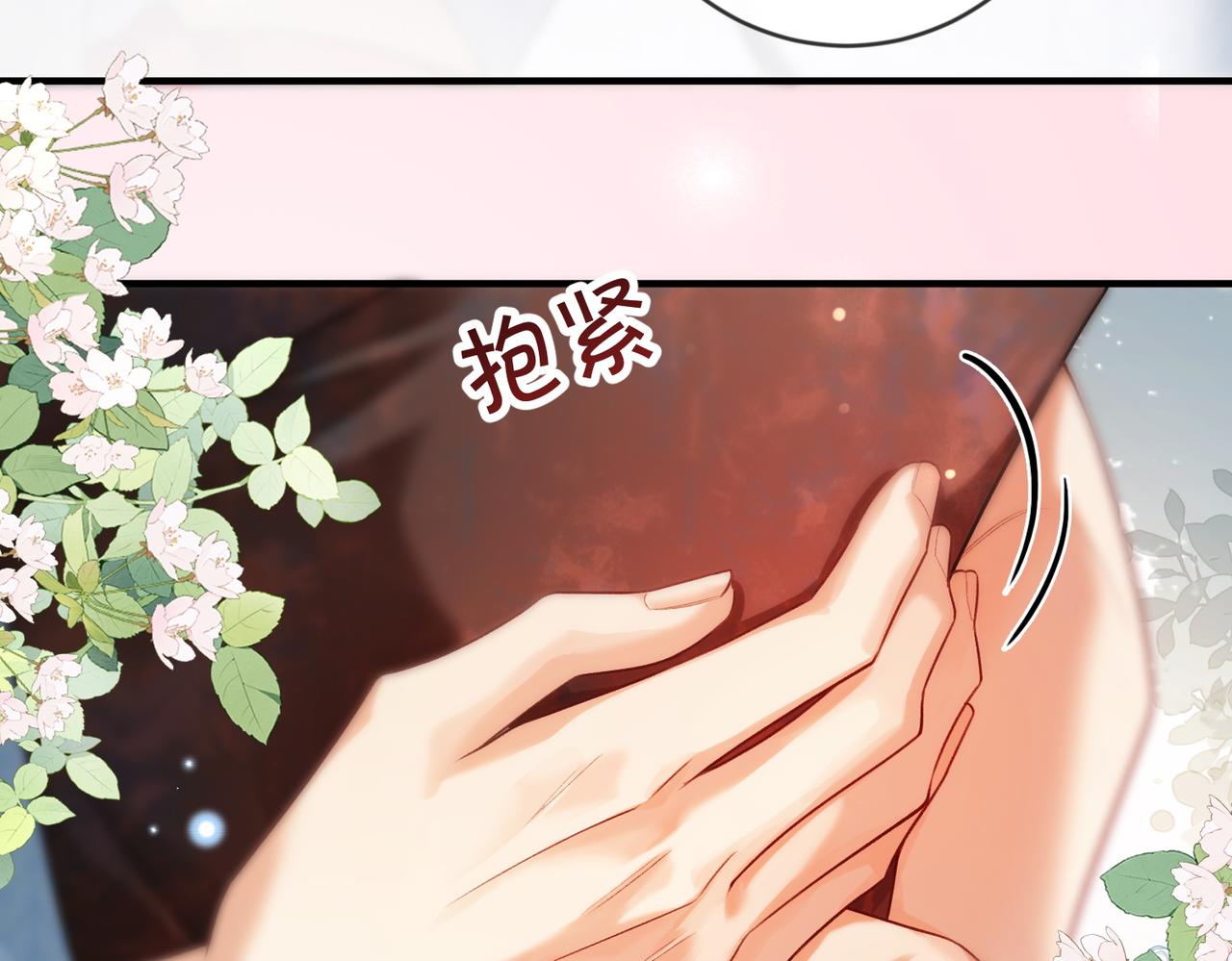 第46话 一起住(1/3)-第47话